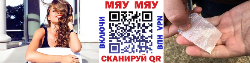 Сколько стоит Белогорск Альфа ПВП  Меф мяу мяу  ГАШ  КОКАИН 