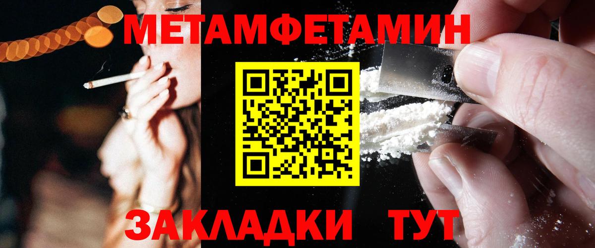 АМФЕТАМИН Premium Белогорск