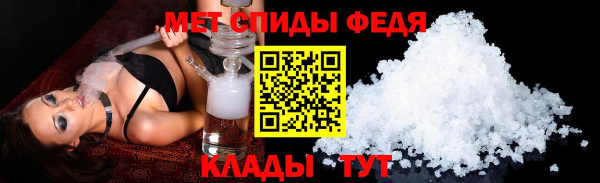 АМФ Premium  Amphetamine  Белогорск  Вход с VPN 