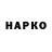 Конопля OG Kush Tahir Musakulov