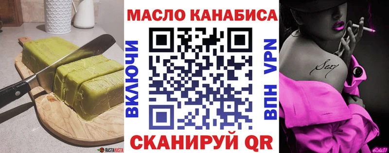 где найти Белогорск Cannafood конопля