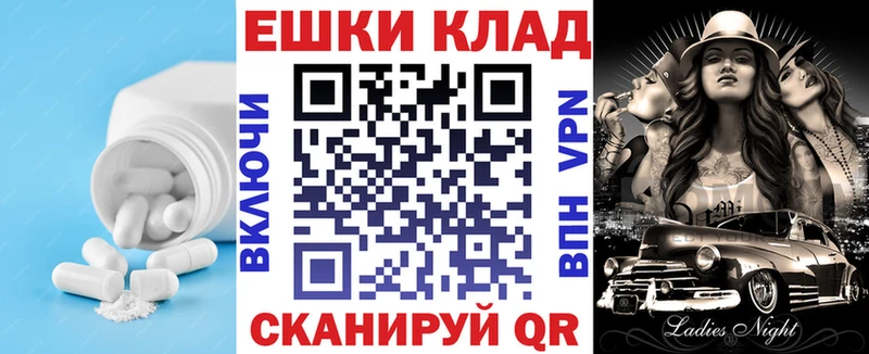 ЭКСТАЗИ 99% Белогорск