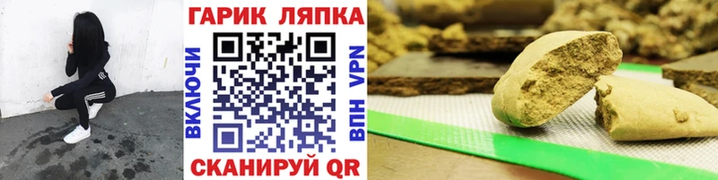 ГАШ VHQ  кракен как зайти  Белогорск 
