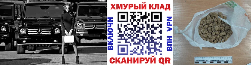гидра маркетплейс  Белогорск  ГЕРОИН гречка 