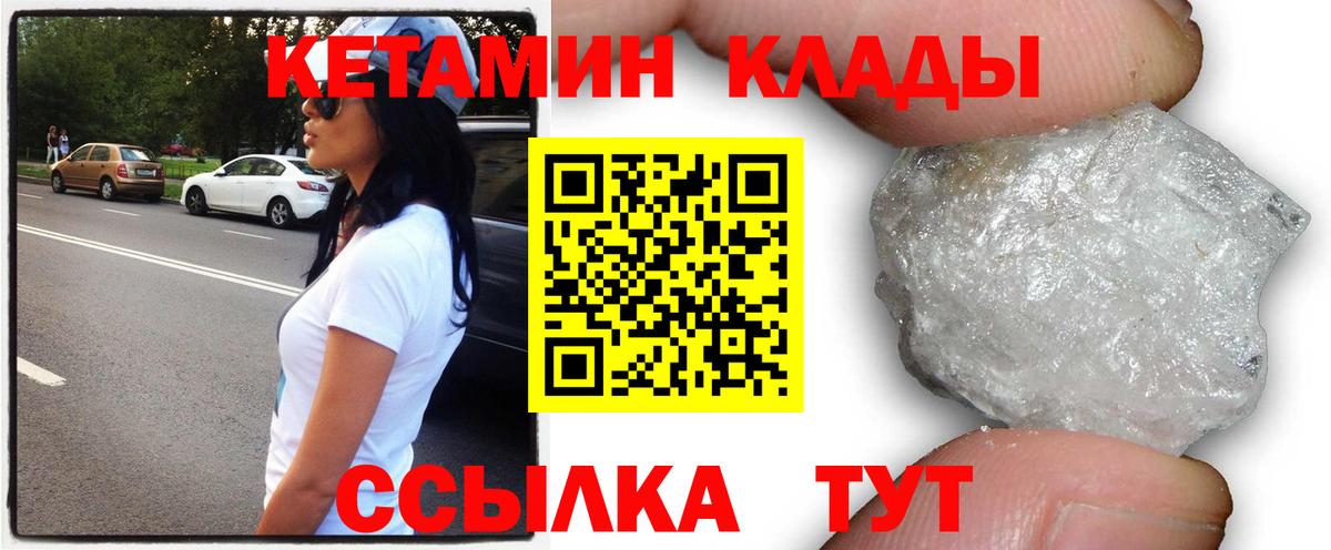 ГАШИШ  MDMA  МАРИХУАНА  МЕФ  Белогорск  Меф МЯУ МЯУ   Alpha-PVP СК кристаллы  ГАШИШ  Вход с VPN  КОКАИН 