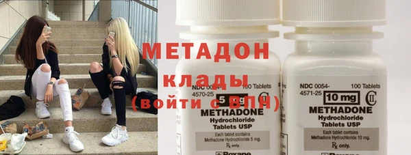МДМА Балахна