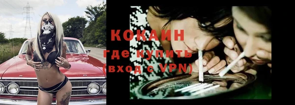 амфетамин Армянск