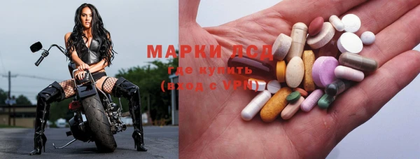 амфетамин Армянск