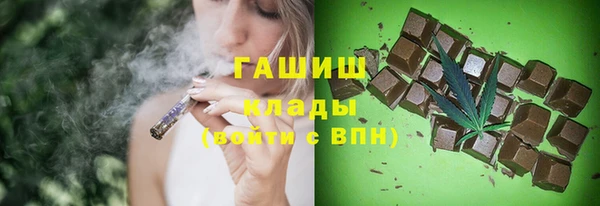 героин Арсеньев
