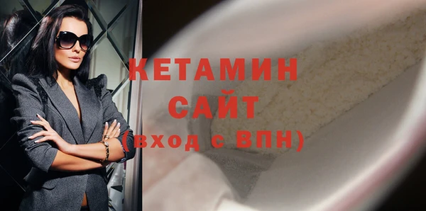 амфетамин Армянск