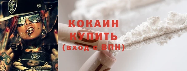 амфетамин Армянск