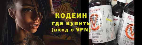 амфетамин Армянск