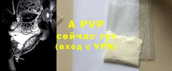 героин Арсеньев