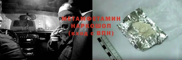 героин Арсеньев