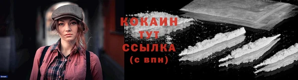 героин Арсеньев