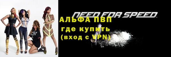 амфетамин Армянск