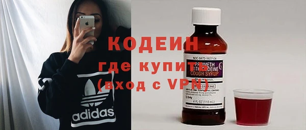 амфетамин Армянск