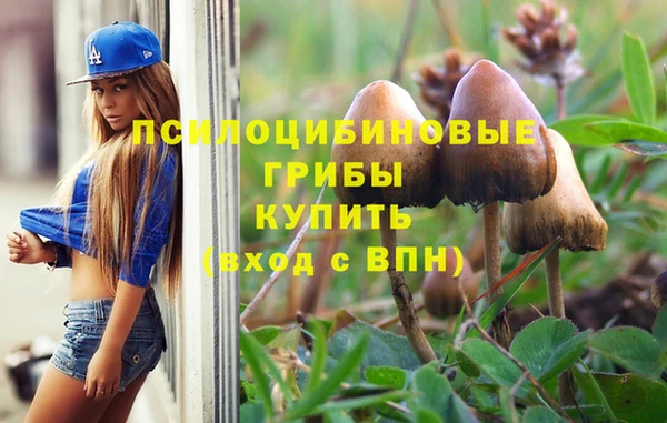 амфетамин Армянск