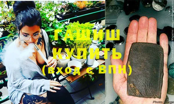 героин Арсеньев