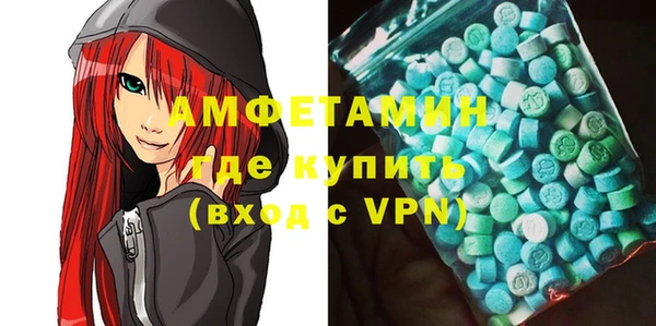 амфетамин Армянск