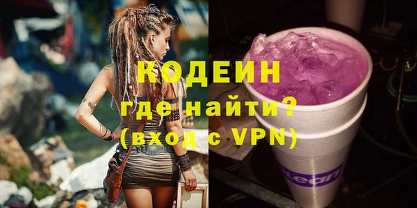 молекула духа Баксан