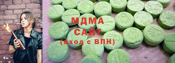 героин Арсеньев