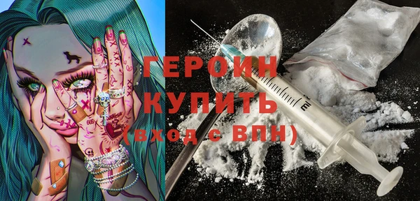 амфетамин Армянск