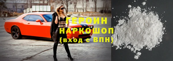 героин Арсеньев