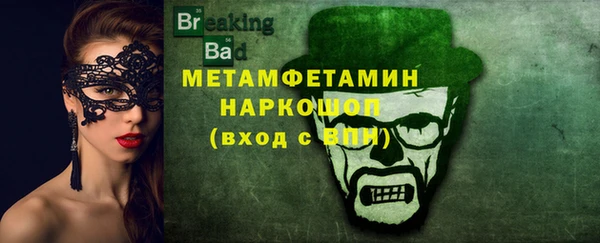 амфетамин Армянск