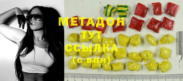кокаин колумбия Балабаново