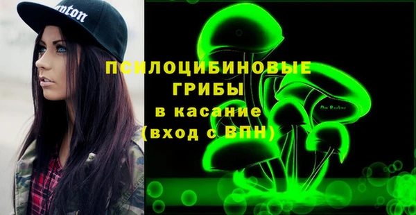 амфетамин Армянск