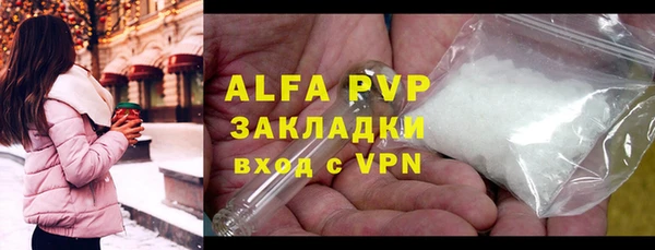 амфетамин Армянск