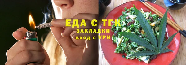 амфетамин Армянск