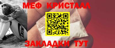 мет Бугуруслан