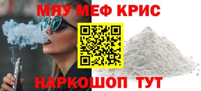 мет Бугуруслан