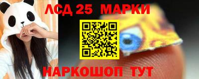 ПСИЛОЦИБИНОВЫЕ ГРИБЫ Будённовск