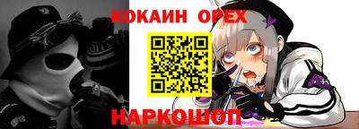 ПСИЛОЦИБИНОВЫЕ ГРИБЫ Будённовск