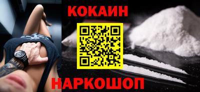 ПСИЛОЦИБИНОВЫЕ ГРИБЫ Будённовск