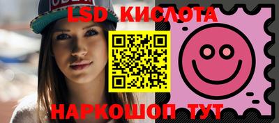 ALPHA-PVP Бузулук