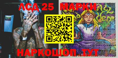 ПСИЛОЦИБИНОВЫЕ ГРИБЫ Будённовск