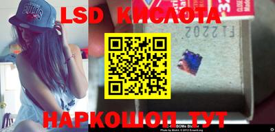ПСИЛОЦИБИНОВЫЕ ГРИБЫ Будённовск