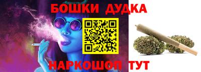 ALPHA-PVP Бузулук