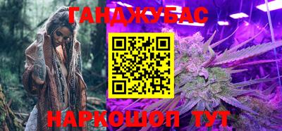 ALPHA-PVP Бузулук