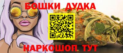ALPHA-PVP Бузулук