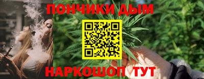 ALPHA-PVP Бузулук