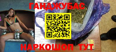 ПСИЛОЦИБИНОВЫЕ ГРИБЫ Будённовск