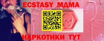 мет Бугуруслан