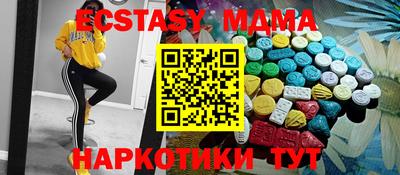 ПСИЛОЦИБИНОВЫЕ ГРИБЫ Будённовск