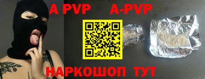 ALPHA-PVP Бузулук