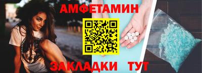 ALPHA-PVP Бузулук